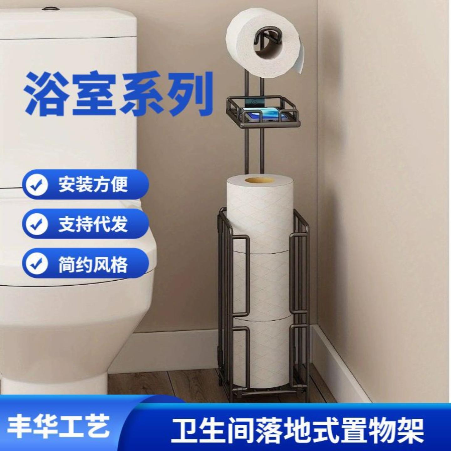 欧式创意厕所纸巾整理架铁艺