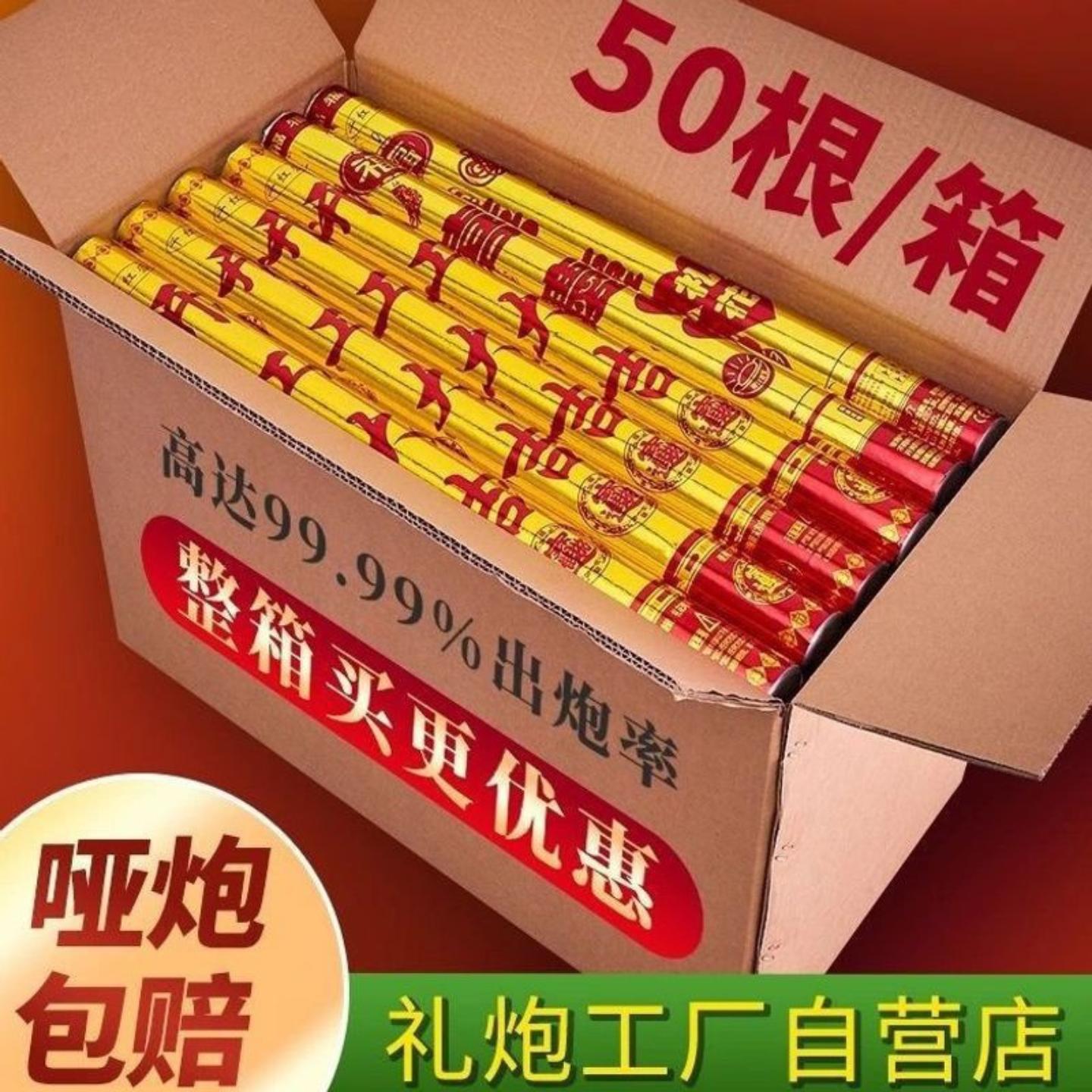 结婚礼花筒喷彩礼炮手持开业乔迁图片
