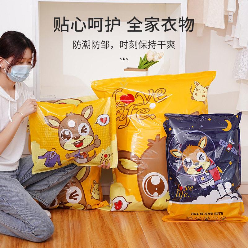 加工定制真空压缩袋大装号装子羽绒服套加厚YYX被衣物衣服棉被收