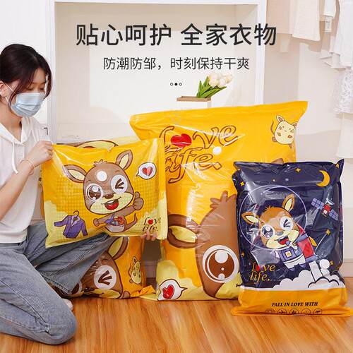 加工定制真空压缩袋大装号装子羽绒服套加厚YYX被衣物衣服棉被收