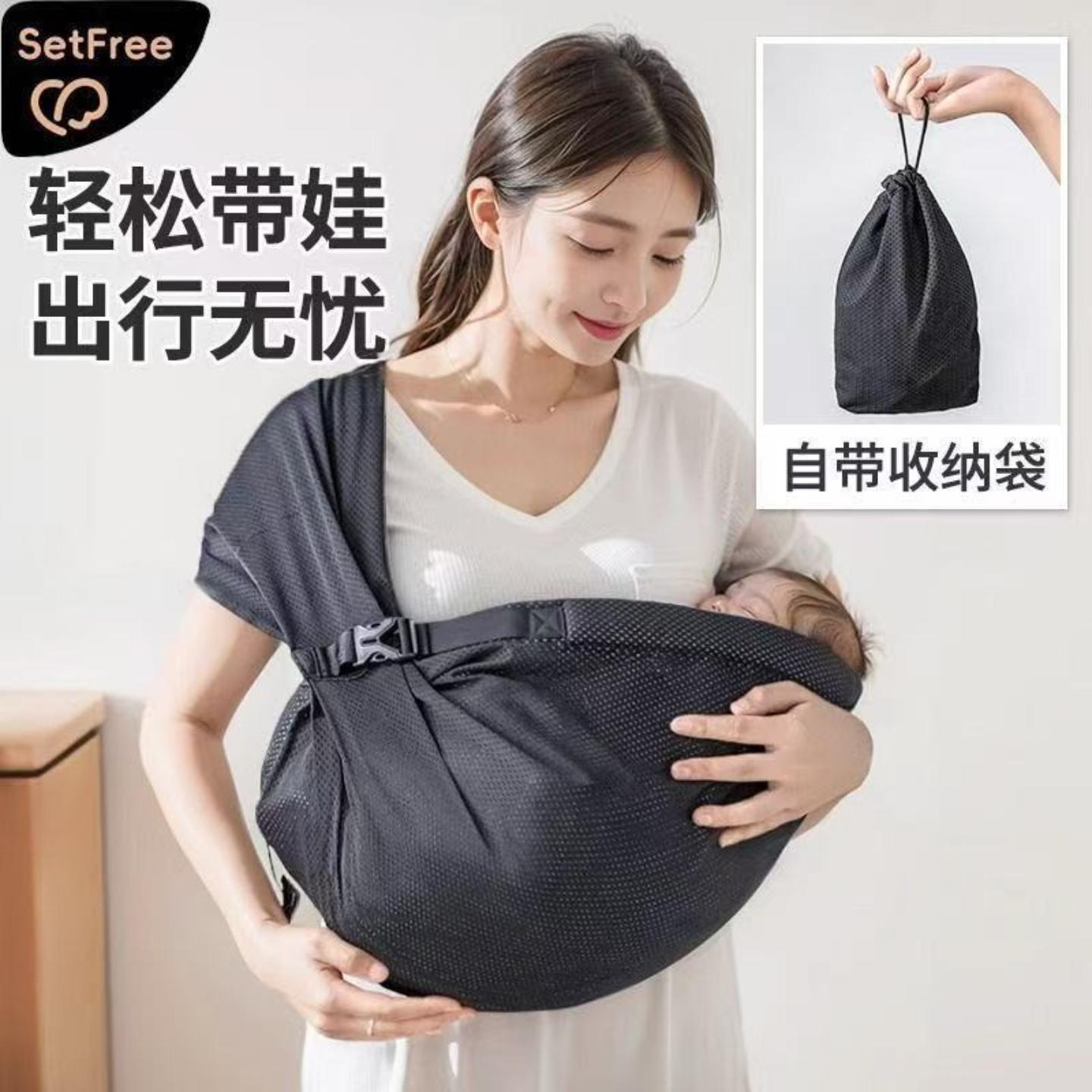 前抱新生儿背带单肩婴儿透气背巾