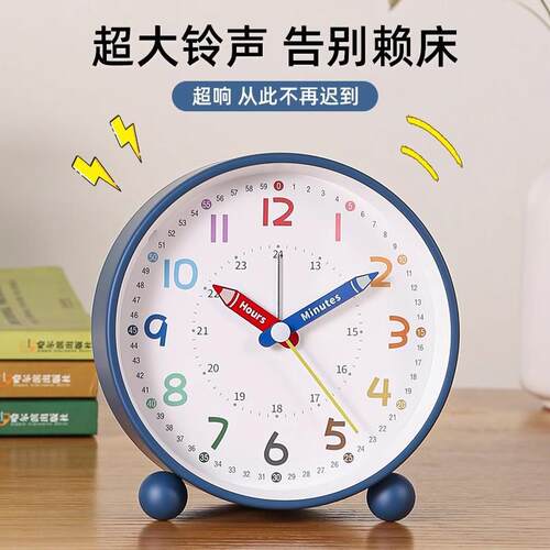 日进口闹钟学生用起床神本器225新款儿童学习时0钟简877单实用闹