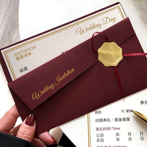 请柬喜帖婚礼结婚请帖婚宴简约