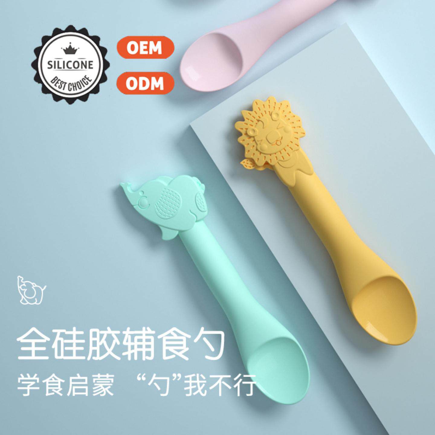 一件婴儿喂养勺全硅胶辅食柔软
