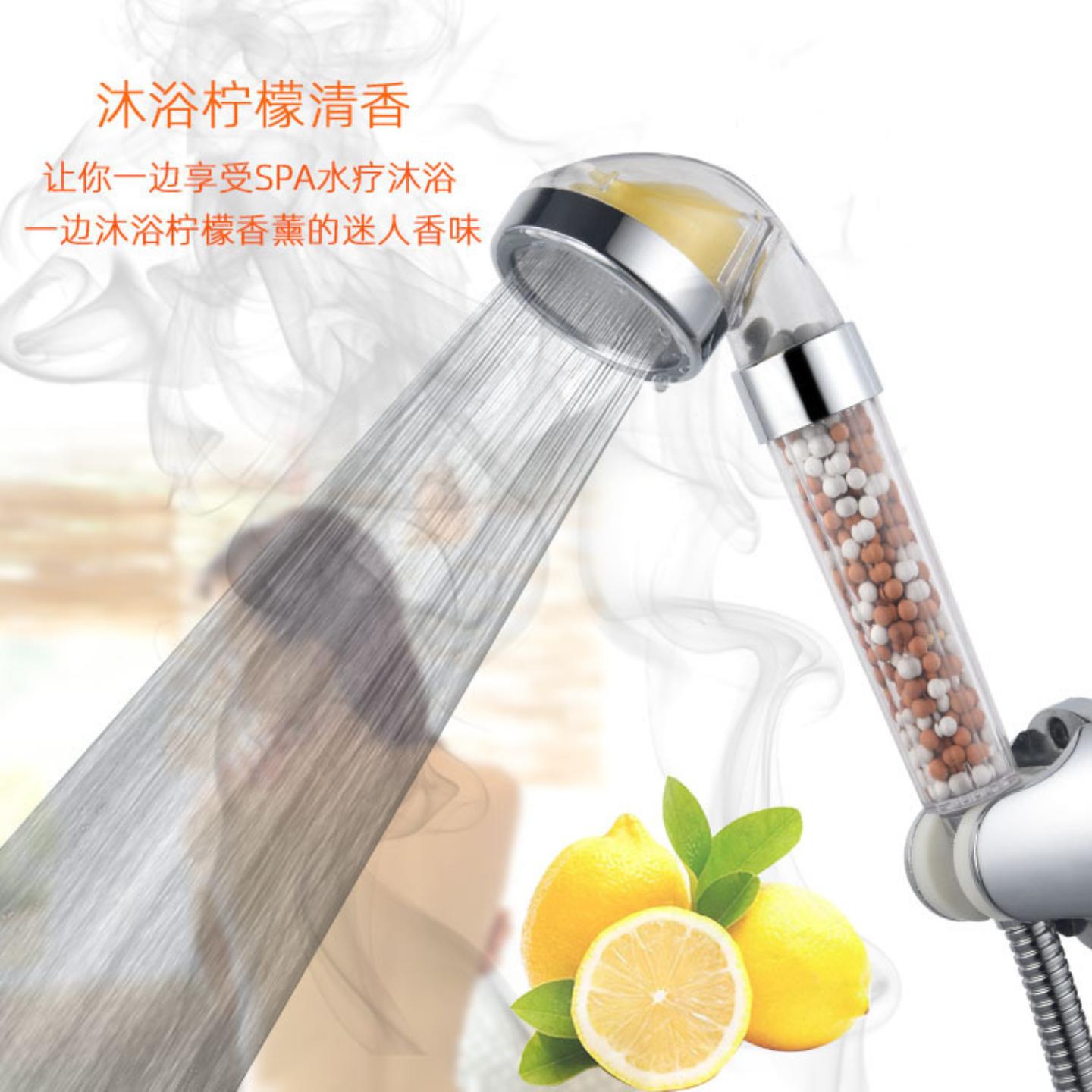香薰花洒VC增压负离子节水过滤