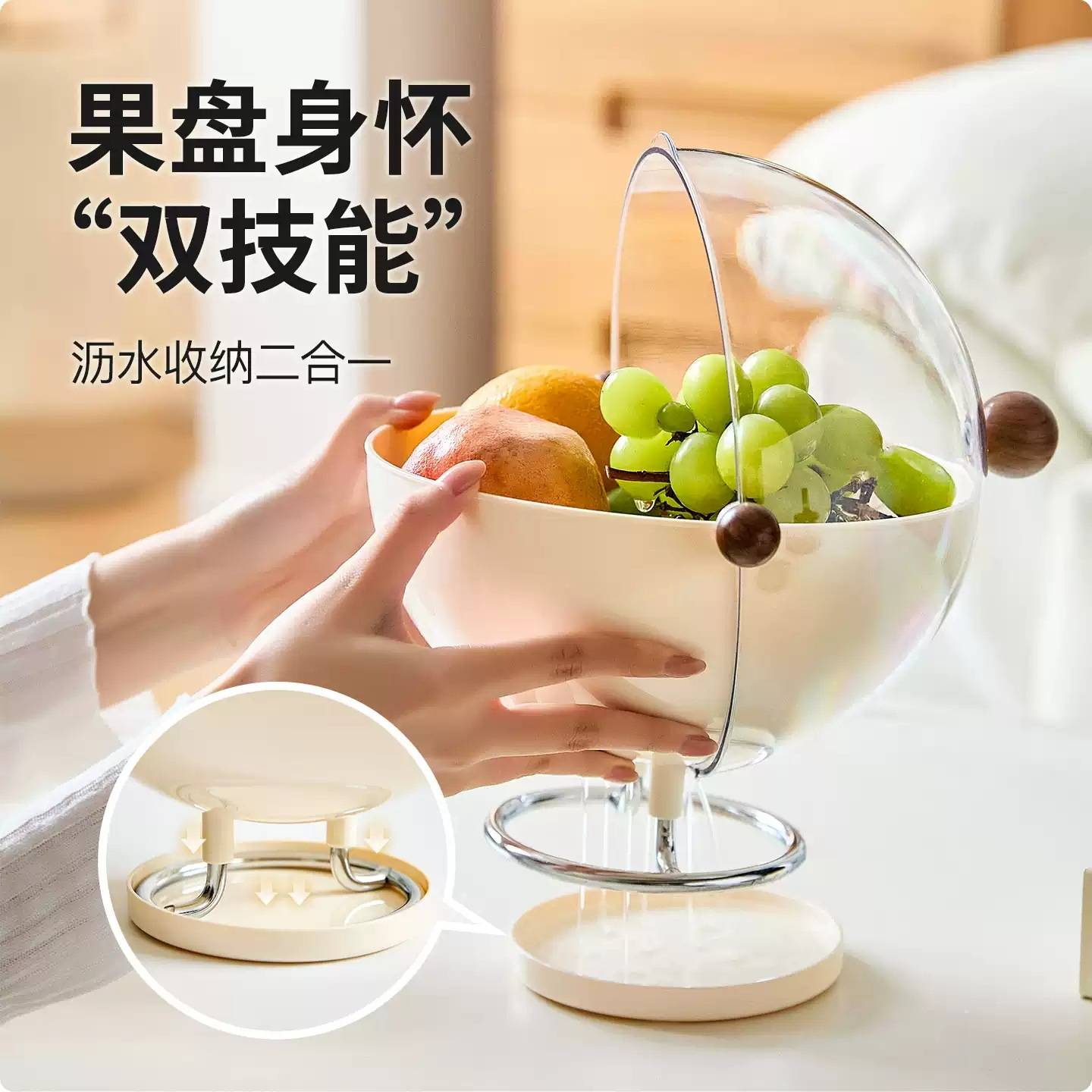 轻奢水果盘可旋转水果果盘沥水图片