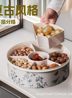 家用复古风果盘客厅茶几瓜子花生