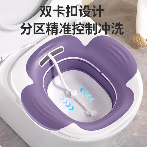 坐浴盆折叠马桶盆孕妇洗屁盆男女
