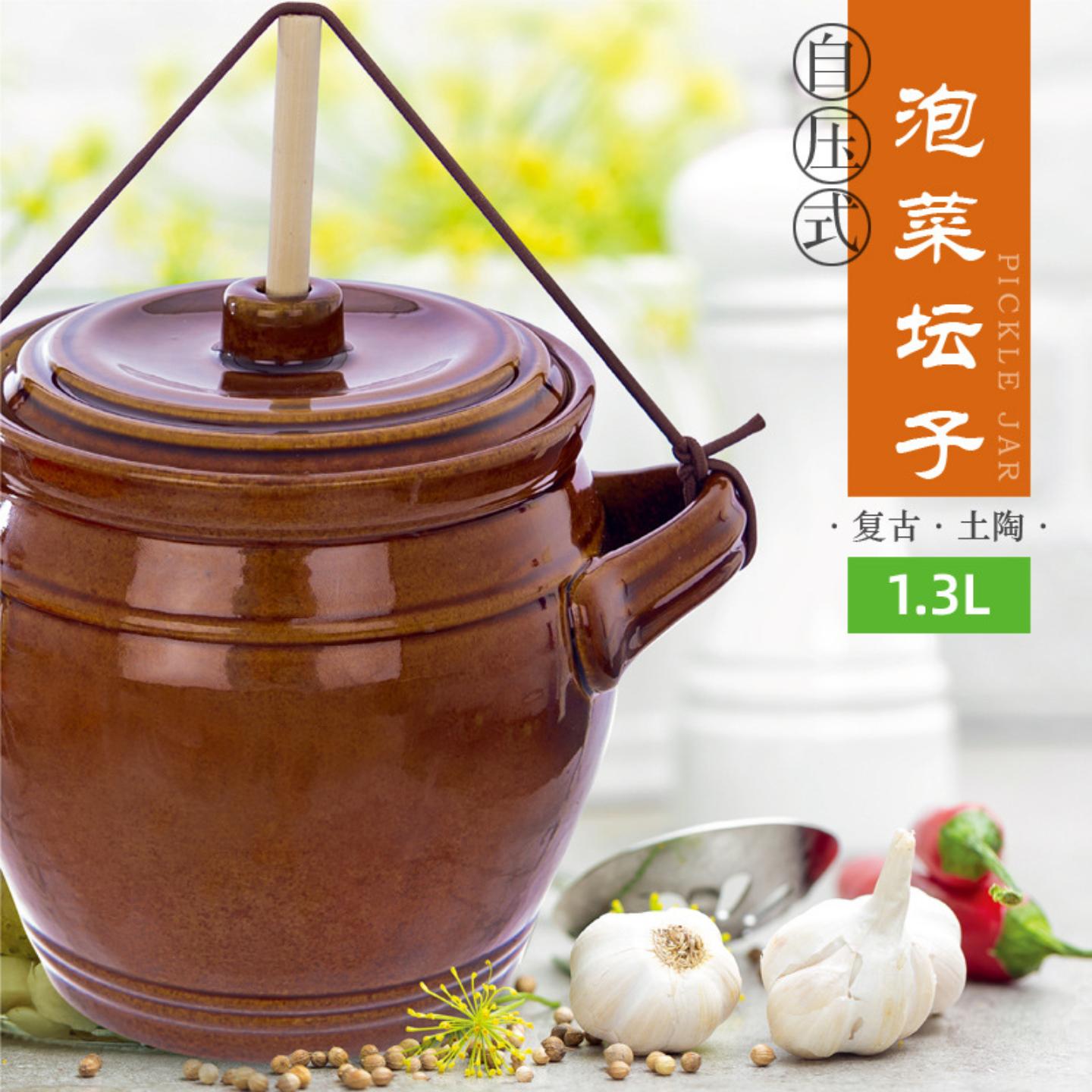 创意自压式陶瓷泡菜罐子腌菜酱料