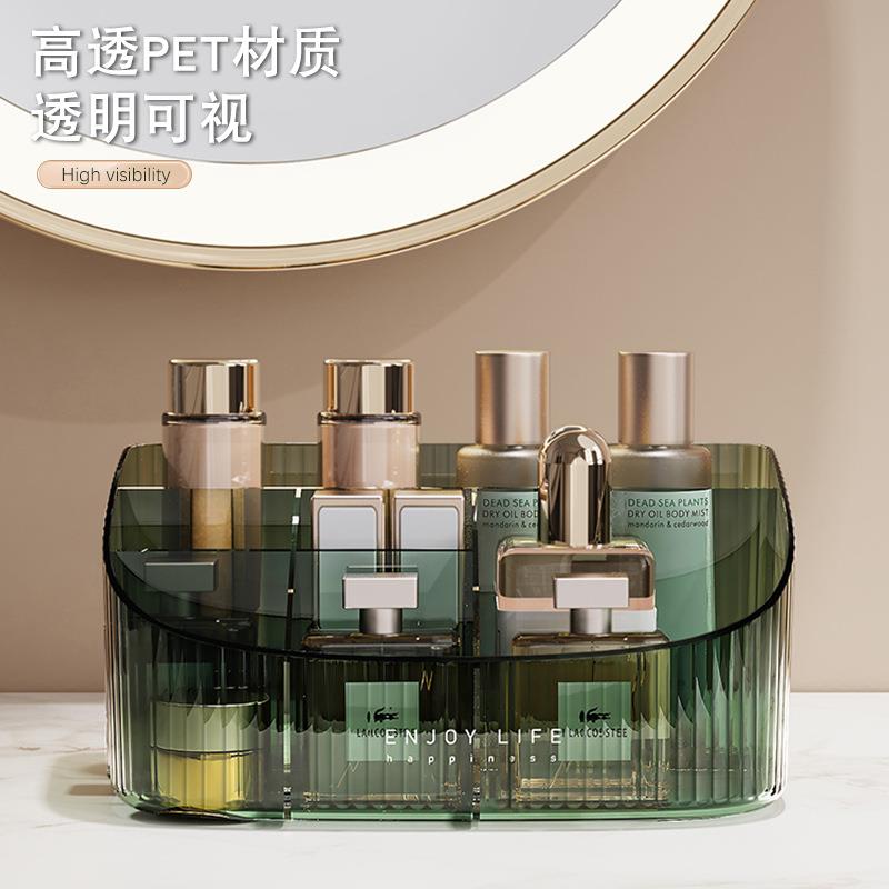 轻奢桌面化妆品纳盒护肤品分格收纳妆梳台收收纳理办公整收纳