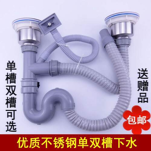 下水器优质厨房不锈钢单双槽水槽