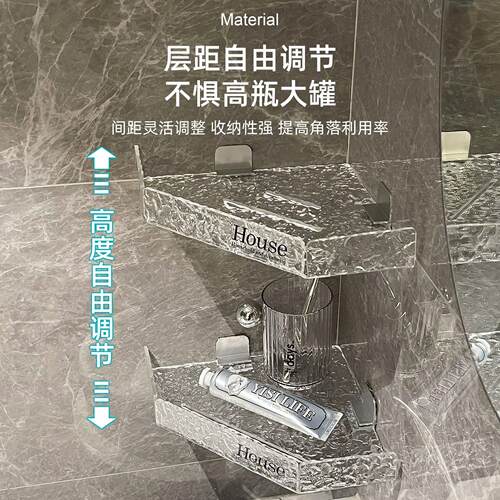浴置物架室打孔亚克力墙卫生间MTJ厕所洗手洗漱台上壁挂三角收免