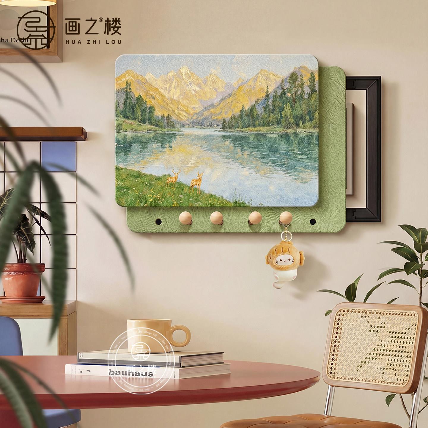 画唯美风景配电箱装饰画奶油H473958斗柜上洞洞板电表风箱打挂免