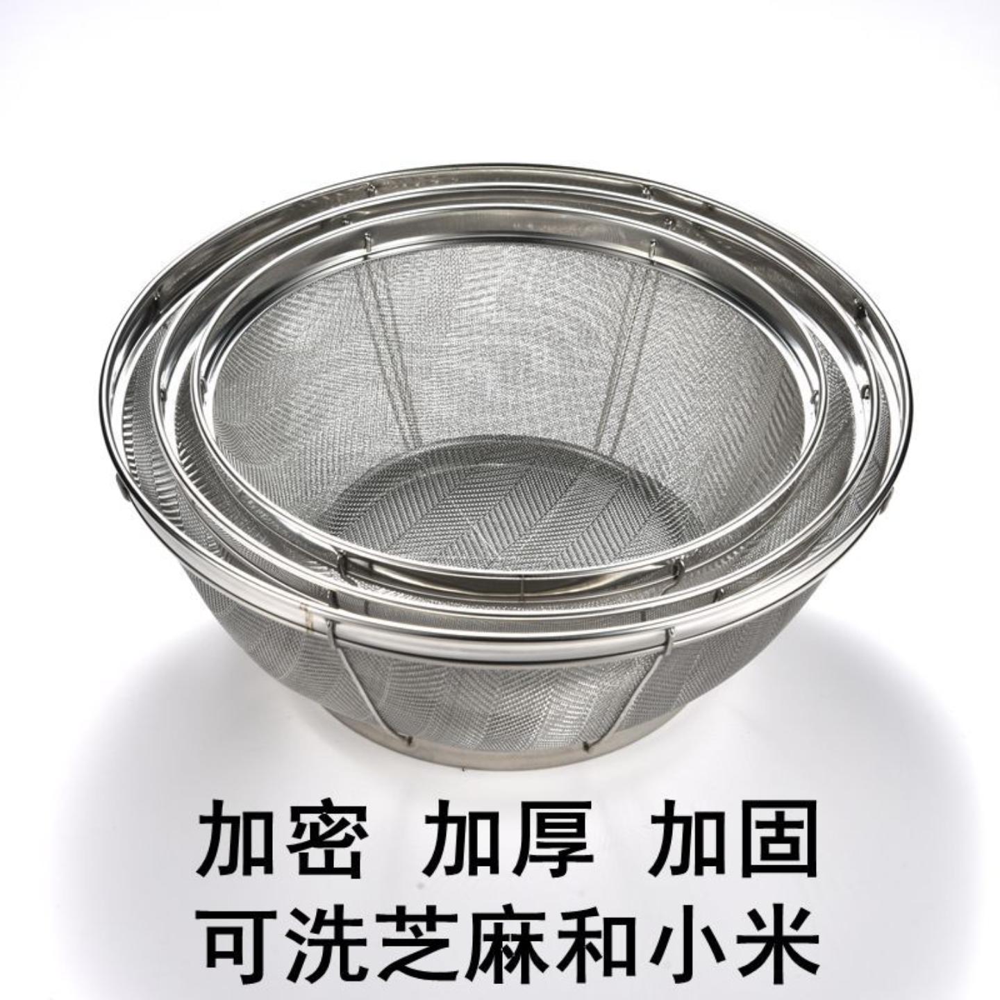 厨房不锈钢洗菜篮子沥水篮洗米筛