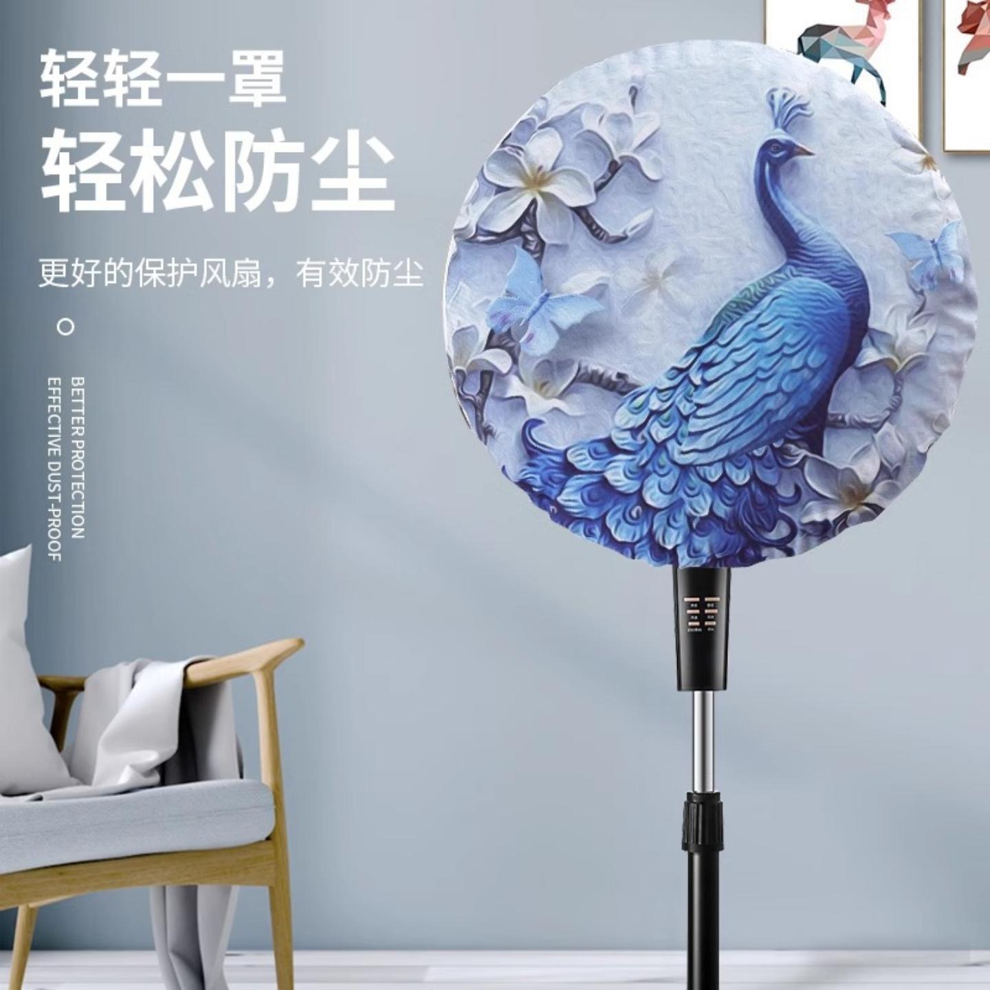 全包风扇防尘罩小孩防夹手北欧