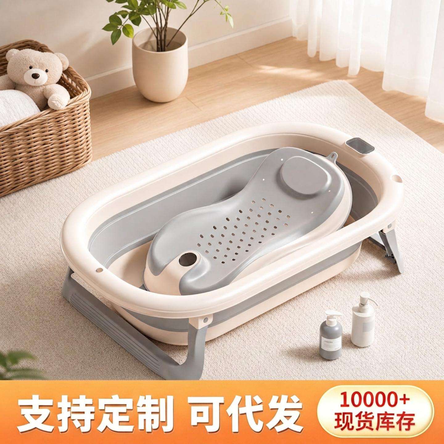 婴儿折叠浴盆智能恒温大容量家用儿童洗澡盆坐躺加大加宽幼儿浴盆