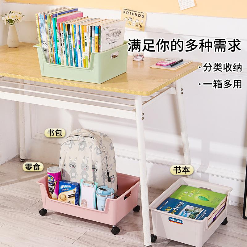 可书本收纳盒桌下滑装书包移动书箱学生书房宿舍书籍整轮理带神器