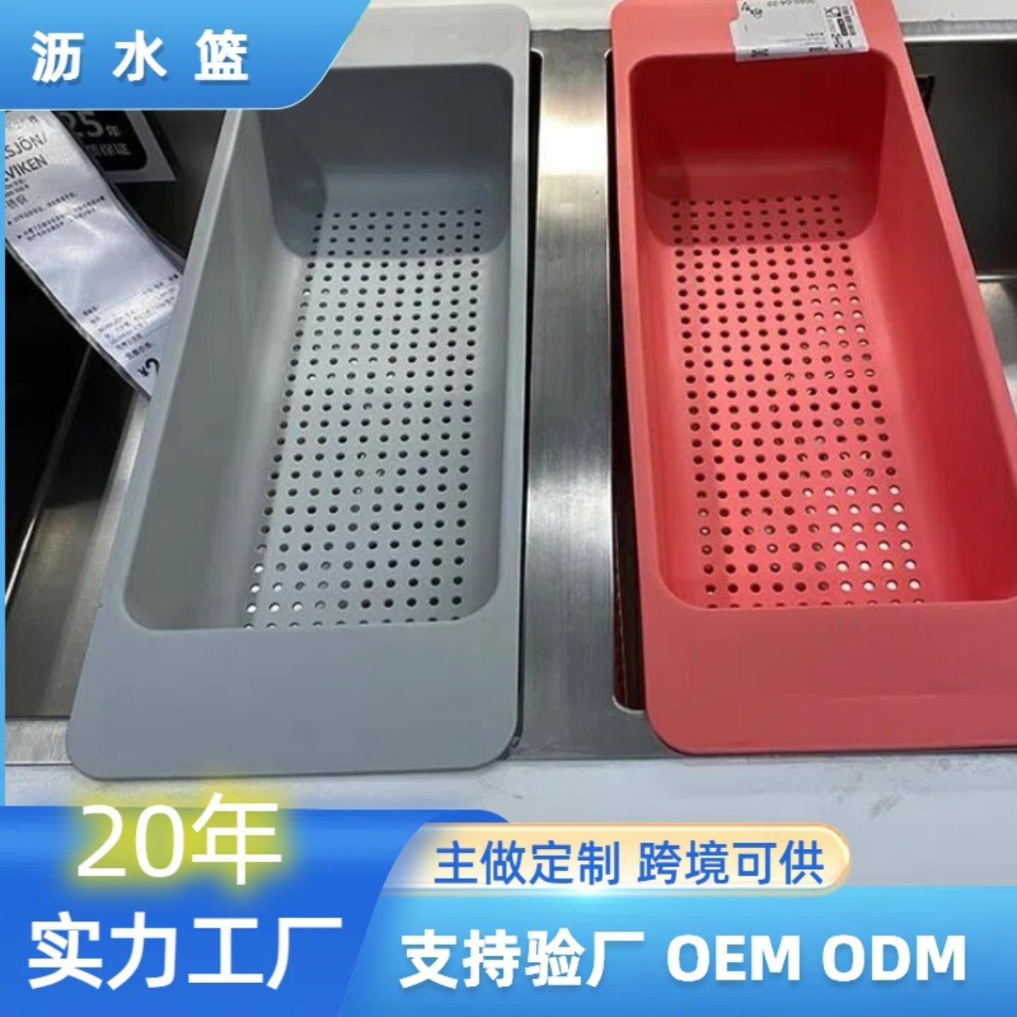 现货伦瓦特水槽沥水架厨房沥水篮