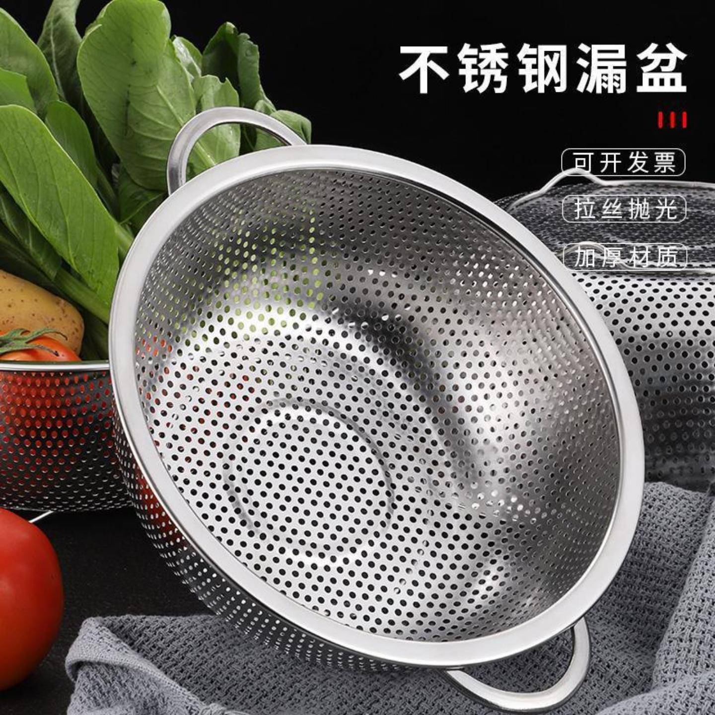 加厚不锈钢多用淘米洗菜沥水篮