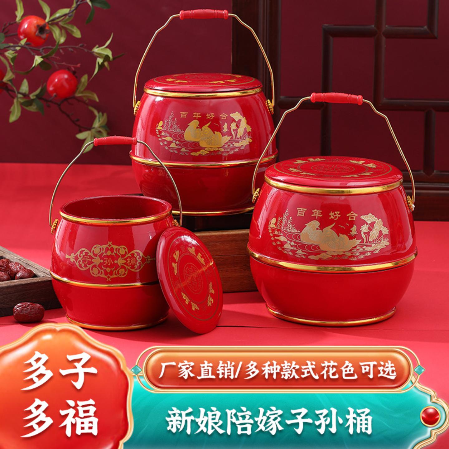 结婚用子孙桶儿童马桶陪嫁