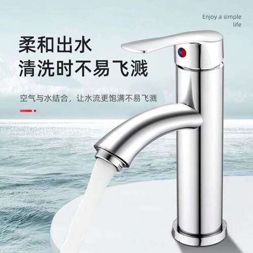 不锈钢面盆龙头台上盆外贸工程
