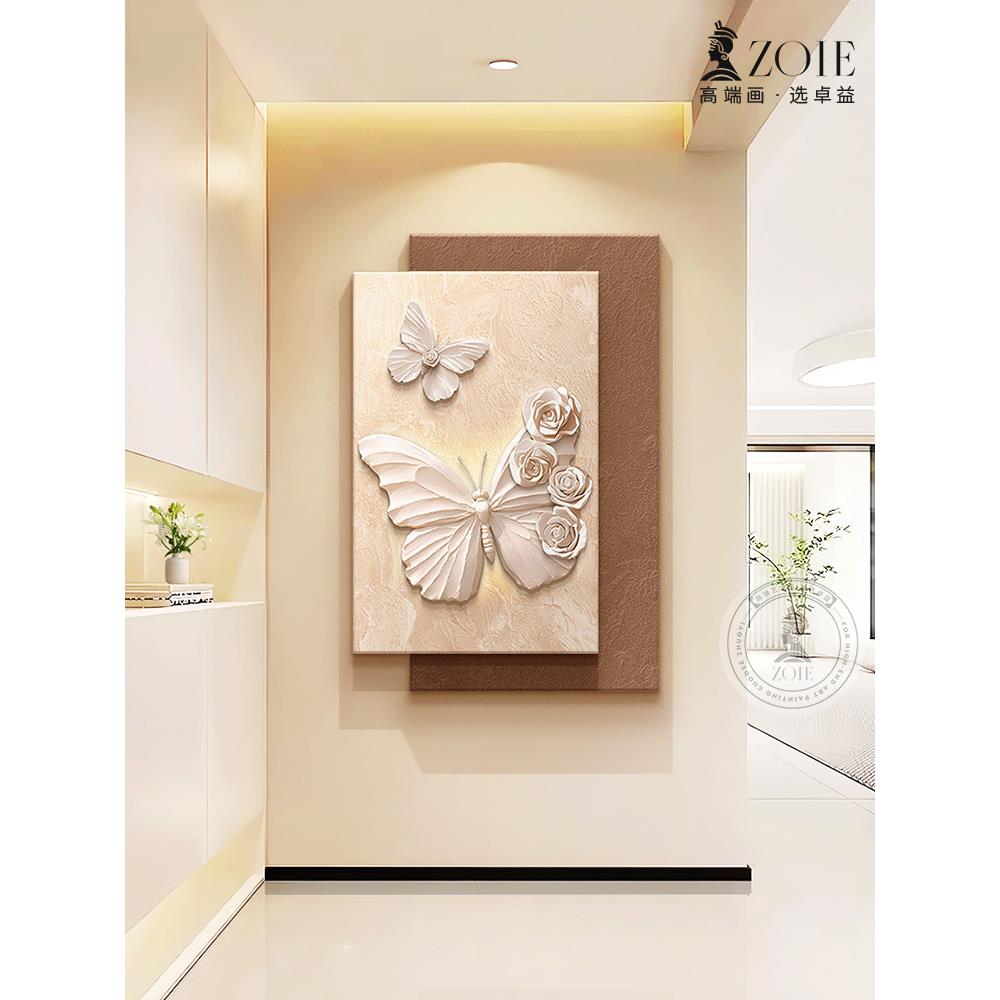 蝴术法式奶蝶油风入玄关装饰画户立体砂岩走廊过道挂画850覆古艺