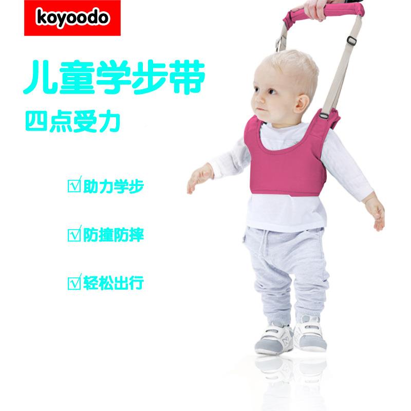 学步婴儿护腰型防卖摔防勒婴幼J2303儿童宝宝安学走路小牵带引绳
