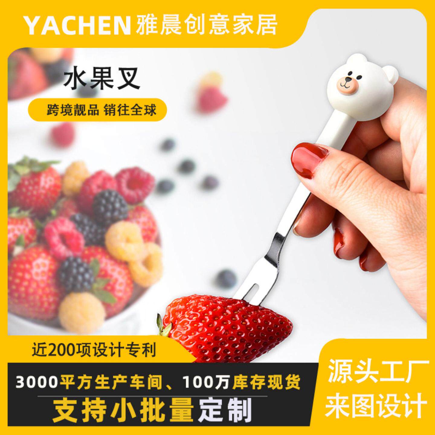 餐具不锈钢蛋糕甜品月饼西瓜水果