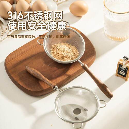 细3腻过滤滤网漏勺新款04木柄宝宝婴儿辅豆食滤网超细果汁浆网漏