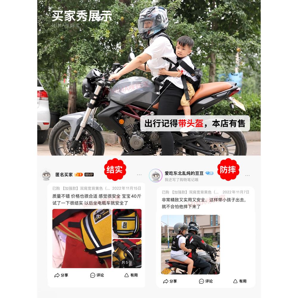 采购品婴儿携带工艺品,摩车托儿童安全带,带子,载体,自行车保