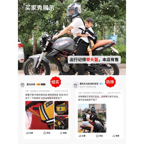 采购品婴儿携带工艺品，摩车托儿童安全带，带子，载体，自行车保