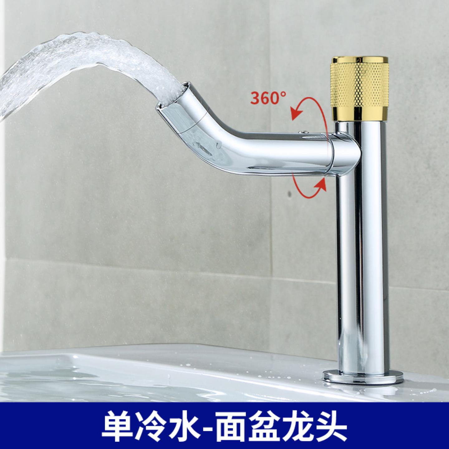 电镀不锈钢面盆单冷水龙头立式