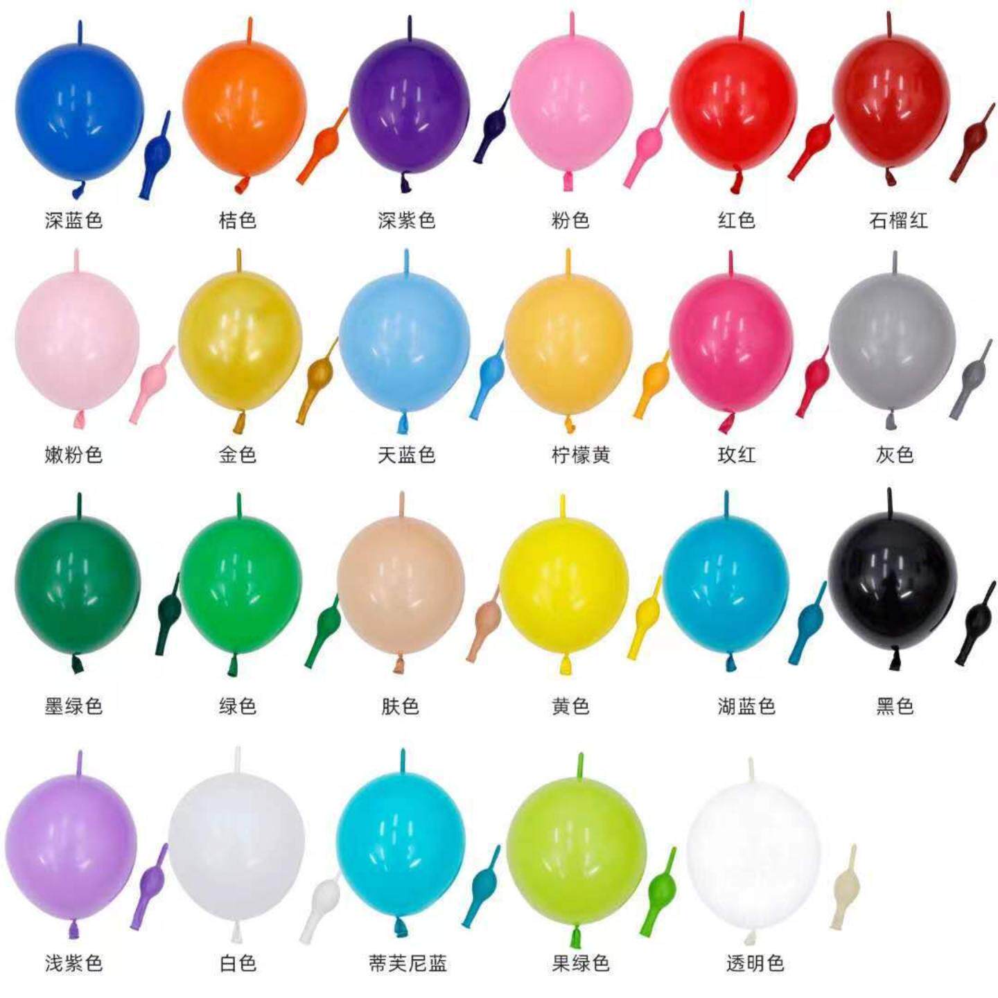 10寸加厚尾巴气球哑光乳胶针