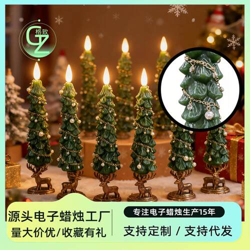 圣诞节氛围感装饰伴手礼钻石水晶