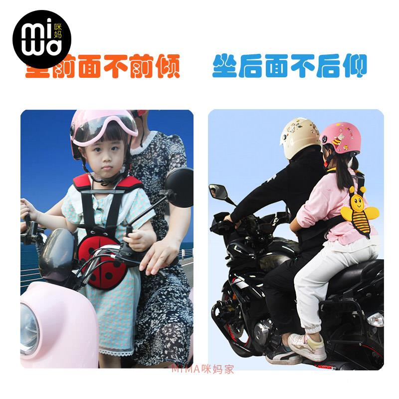 【M】电动车全儿童安带小孩绑带车座机椅固定腰带抱婴坐袋娃神器图片
