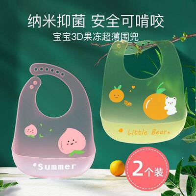 宝宝吃饭围兜硅胶超薄软防水夏天
