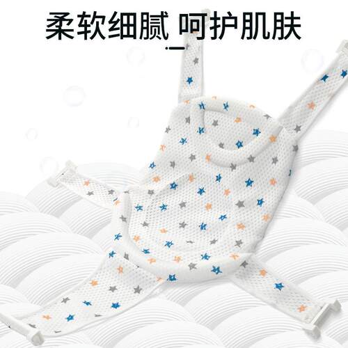 盆婴儿洗浴网澡宝宝浴防滑垫悬架浮浴垫通用洗澡网新生儿浴盆浴网