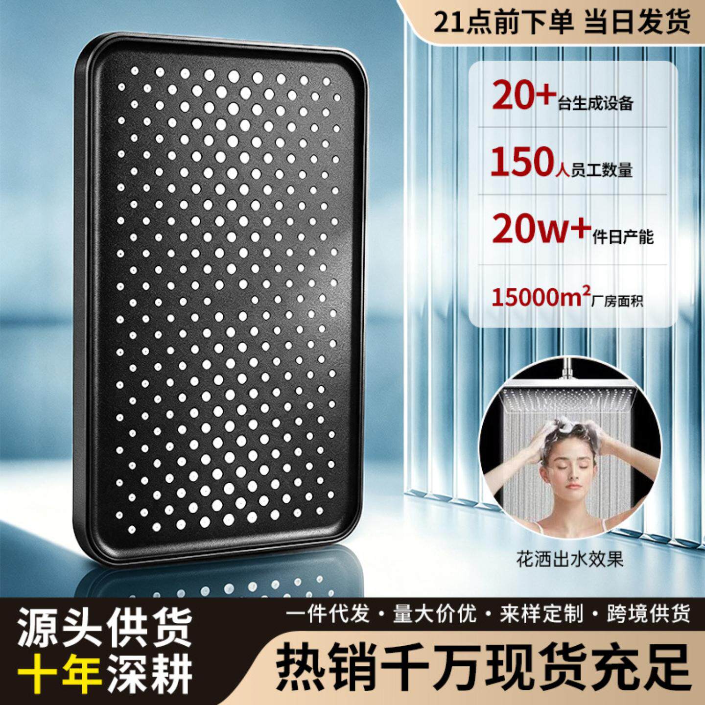现货家用浴室淋浴洗澡好品质电镀