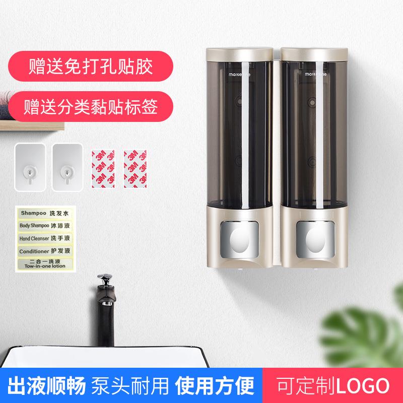 酒壁挂式皂液器免打孔宾馆洗发瓶手沐浴液水盒家用洗液店洗洁精瓶