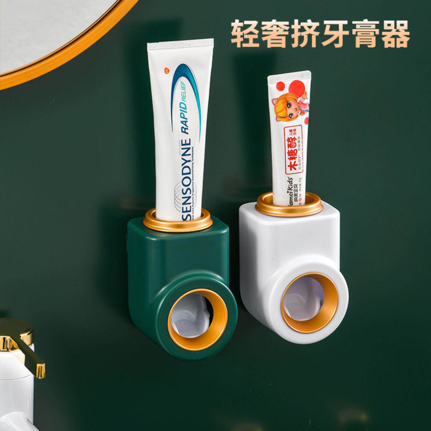 轻奢全自动挤牙膏吸壁挂式挤压器