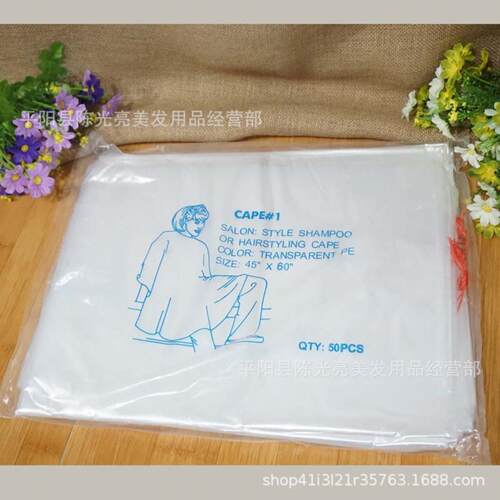 专业加厚加大一次性烫染PE围布