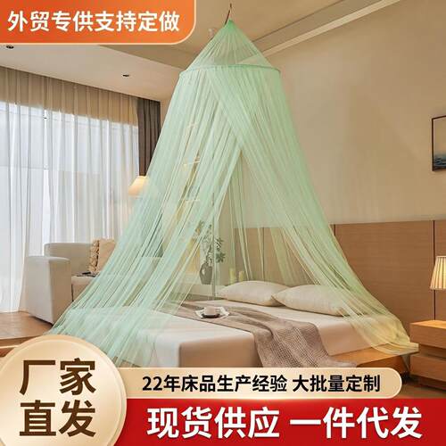 儿童吊顶蚊帐简易免安装家用卧室
