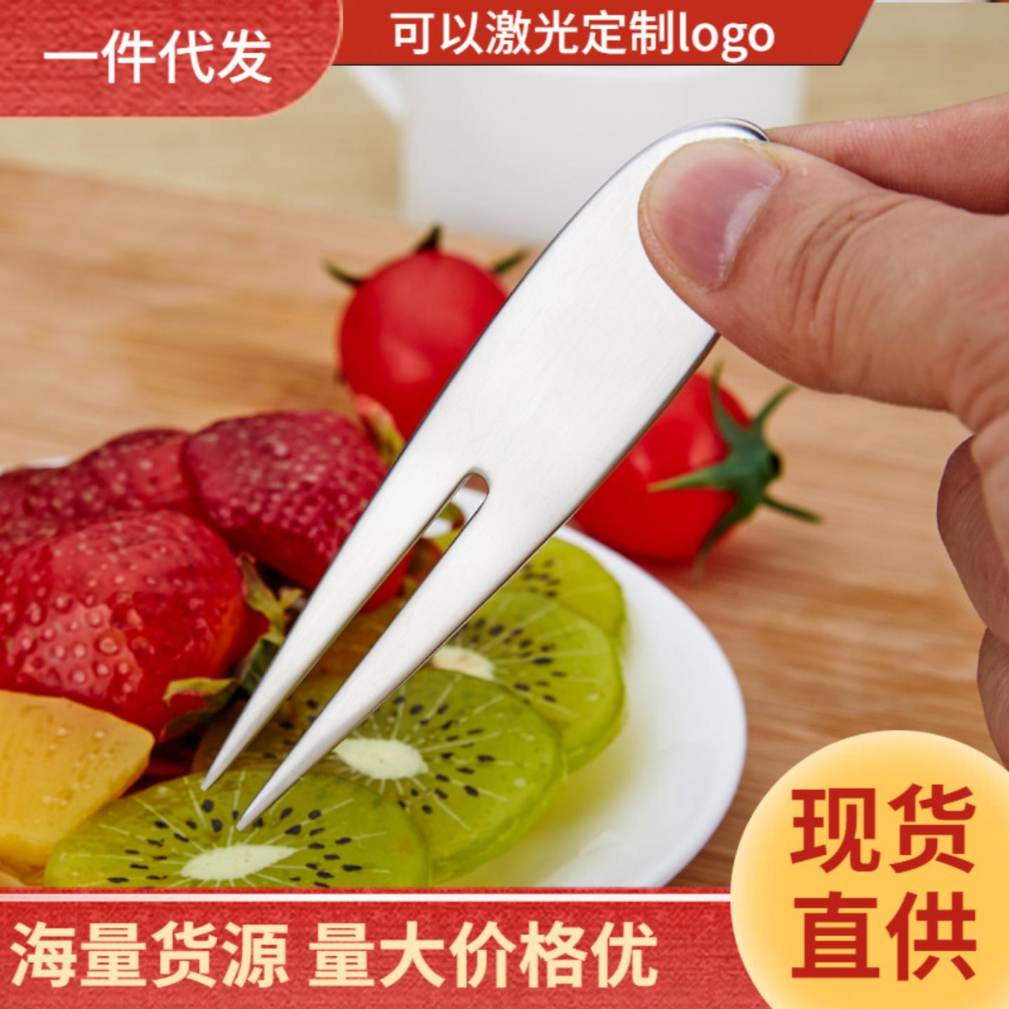 304水果叉不锈钢二齿叉创意水果