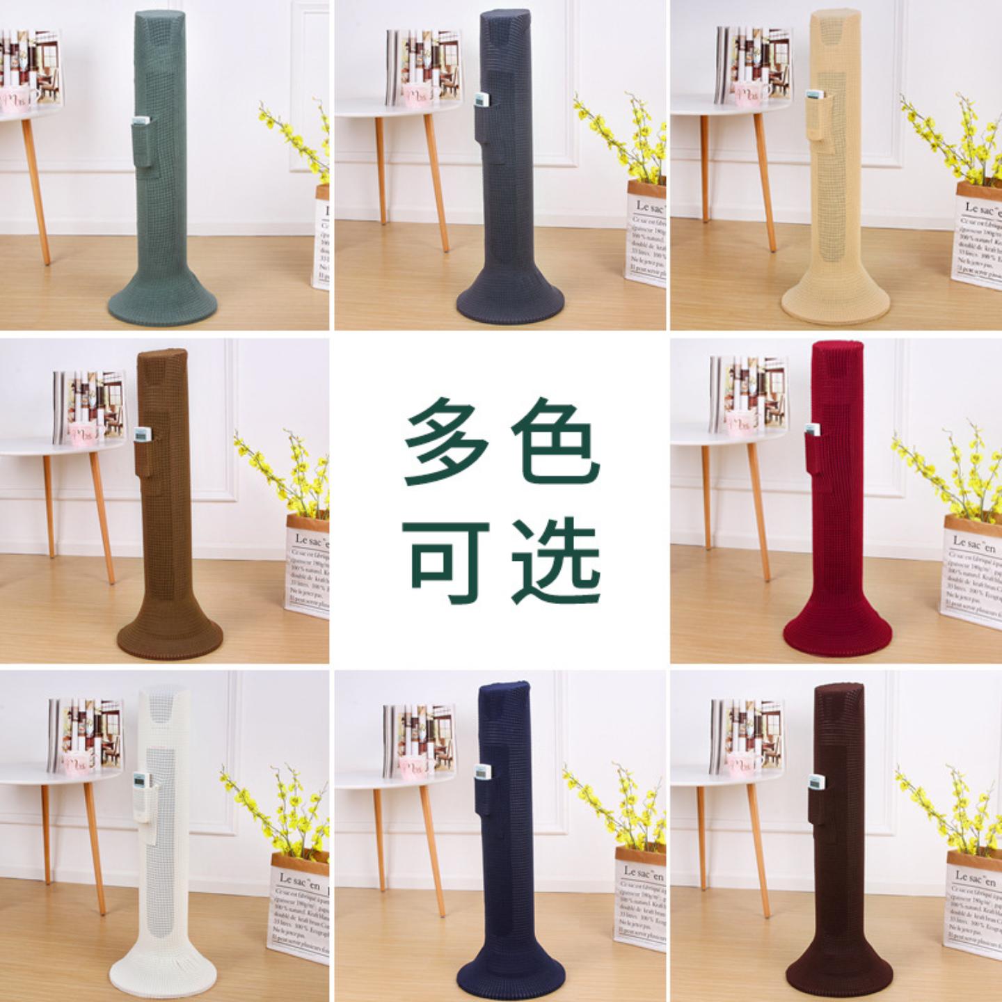 塔扇罩北欧纯色全包塔式电风扇罩