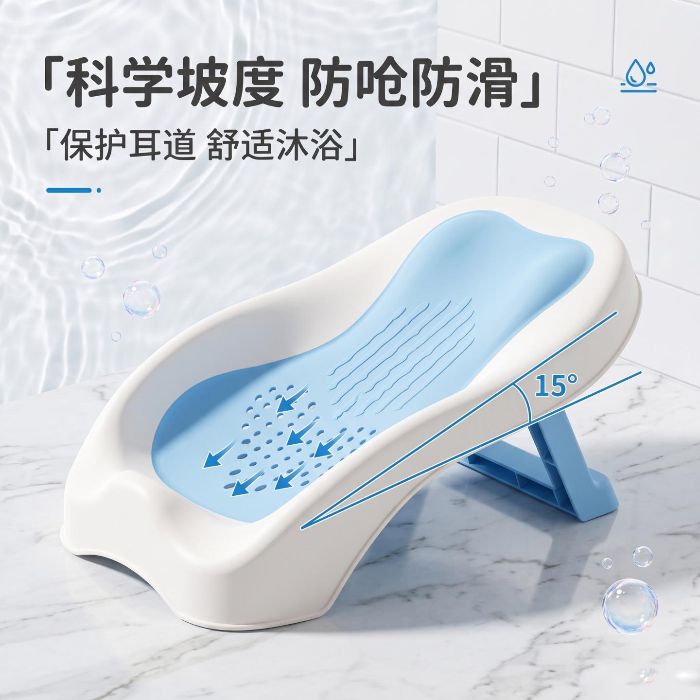 婴儿洗澡浴架坐躺托宝宝浴盆
