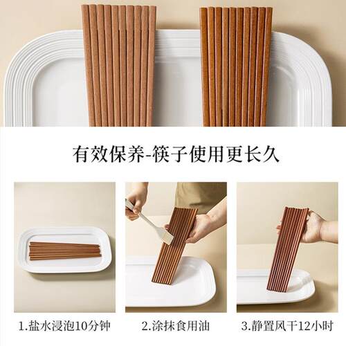 双实枪进口DK21015高档花梨木0筷24新款家用木筷子无漆无蜡原2木