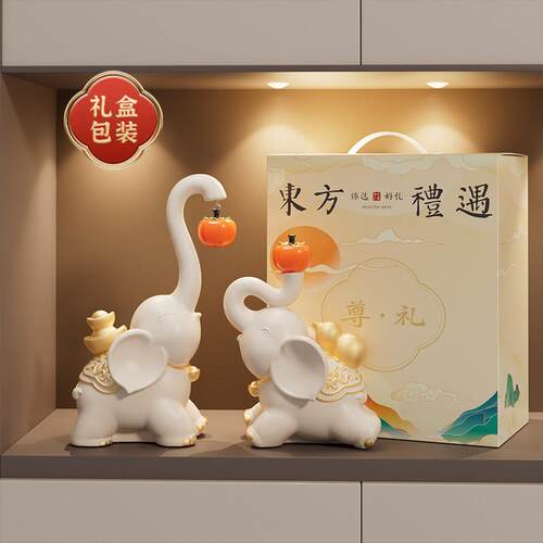 柿件如意大象摆轻高档客厅招财电视柜酒柜装饰品TT5313乔奢迁柿新