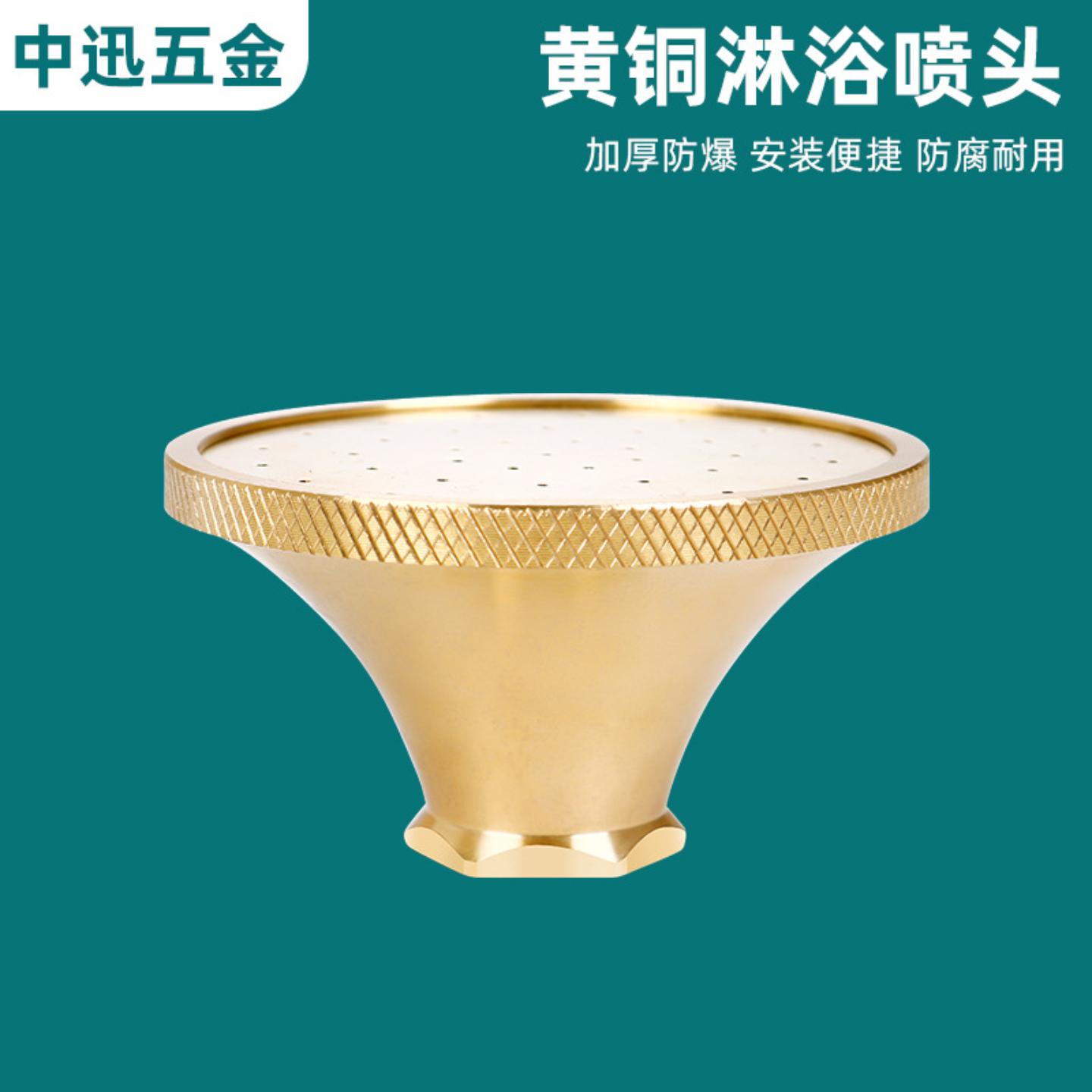 花洒淋浴喷头欧式仿古黄铜洗澡