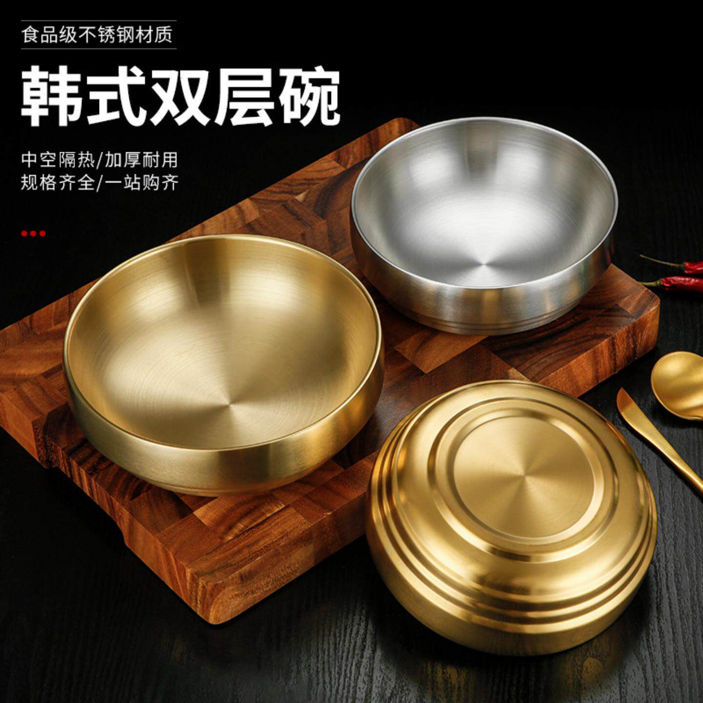 韩式不锈钢双层冷面碗金色米饭碗