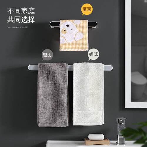 毛巾架免打孔卫生间浴室吸盘壁挂